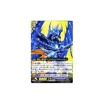 ヴァンガードRR 51UMsCROArL._UF350,350_QL50_.jpg